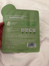 百雀羚（PECHOIN）面膜水光菁萃原液面膜30ml*5片保湿晒后修护品质国货送女友 实拍图