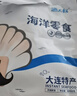 渔大叔 即食虾仁扇贝低脂高蛋白孕妇零食海鲜零食19-21只 大虾大贝169g 实拍图