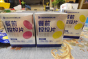 万益蓝Wonderlab 白芸豆餐前控控片 膳食纤维大餐救星双口味到手140片 实拍图