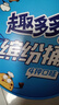 趣多多香脆曲奇饼干经典巧克力原味共510g含24包独立装零食 早餐下午茶 实拍图