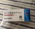 [倍博特]缬沙坦氨氯地平片(I) 80mg:5mg*28片 1盒装 实拍图