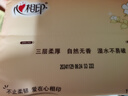 心相印抽纸 经典系列 3层130抽*6包S码 100%原生木浆 软抽 纸巾 新旧发 实拍图