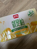 盼盼就是柚饮料网红250ml*24盒整箱蜂蜜柚子茶风味饮品夏季清凉 实拍图