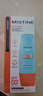 Mistine蜜丝婷防晒霜小黄帽60ml*2防水汗防紫外线高倍防晒户外男女spf50+ 实拍图