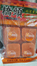 桥头 重庆老火锅底料小块装牛油麻辣味360g(90g*4块）麻辣烫香锅串串 实拍图