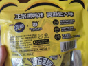 盐津铺子周黑鸭联名虎皮鳕鱼豆腐180g 解馋辣味七鲜休闲零食即食小吃 实拍图