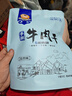 骄子牧场 手撕风干牛肉干 内蒙古牛肉干肉脯休闲零食真空小包装散装称重约 【孜然味】500g 实拍图