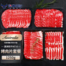 澳牛日记 和牛M7-8烤肉(大米龙+腰肉盖+保乐肩+前胸+上脑) 净重2.5斤 实拍图