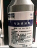 大众（Volkswagen）原厂燃油宝/汽油添加剂 除积碳养护节油 G17 6支*60ml  实拍图