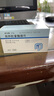 【原研进口】莎尔福 美沙拉秦肠溶片 0.5g*40片/盒 6盒装 实拍图