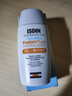 怡思丁（ISDIN）儿童纯物理防晒液50ml 婴幼儿防紫外线防水汗嫩肤进口防晒乳霜 实拍图