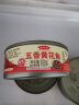 五香黄花鱼罐头零食下饭菜休闲零食美味可口下酒菜熟食100g/罐 【分享装】五香黄花鱼罐头3罐装 实拍图