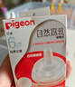 贝亲（Pigeon）PPSU双把手奶瓶套组 (330ml奶瓶  LL号奶嘴 重力球吸管配件) 9月+ 实拍图