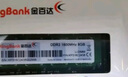 金百达（KINGBANK）8GB  DDR3L 1600 笔记本内存条 低电压版 实拍图