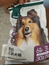 网易严选网易天成三拼犬粮通用全价三拼鸭肉梨犬粮 120g 实拍图
