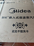 美的（Midea）嵌入式微蒸烤一体机GR6S石墨烯涡轮热风温湿智控微蒸烤炸炖5合一纯平全嵌55L烤箱 美的知味2.0R6S 实拍图