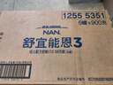 雀巢（Nestle）舒宜能恩3段900g （12-36月）A2 HMO奶粉 原雀巢能恩升级舒宜能恩 实拍图