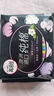 高洁丝【品牌直供安心品质】臻选奢爽纯棉卫生巾240mm8片超薄日用姨妈巾 实拍图