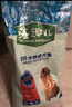 麦富迪狗粮藻趣儿15kg 成犬中大型小型犬通用牛肉螺旋藻 金毛泰迪柯基 实拍图