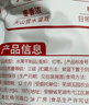 三只松鼠和田大枣一级骏枣1000g 红枣新疆特产国标一级蜜饯果干休闲零食 实拍图