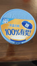 雀巢（Nestle）怡养益护因子中老年奶粉高钙850g 富硒 成人奶粉 送礼送长辈 实拍图