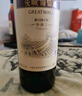 长城 特酿3解百纳干红葡萄酒 750ml 单瓶装 热红酒 实拍图