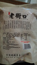 老街口红糖麻花1斤/袋家庭装独立小包装天津特色麻花中式糕点 实拍图
