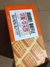 华美华夫饼1000g早餐面包饼干蛋糕糕点礼盒2斤休闲零食小吃手撕面包  实拍图