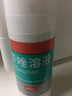 洛芙联苯苄唑溶液喷雾剂80ml治脚气药止痒脱皮烂脚丫真菌感染自营去脚气喷雾剂脚出汗脚臭喷雾专用药水泡型 实拍图