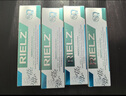 RIELZ口腔抑菌膏口腔rielz膏100克药厂生产广州总仓当天发货的 100g四支装 实拍图