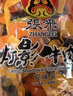 张飞香辣灯影牛肉丝100g*2+五香灯影牛肉丝100g*1 实拍图