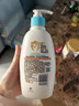 艾惟诺（Aveeno）艾维诺润肤乳露 婴儿童身体乳保湿补水滋润干痒宝宝儿童面霜354g 实拍图