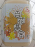 百花 椴树蜂蜜 晶蜜500g多花蜂蜜 中华老字号早餐牛奶伴侣 节日礼品 实拍图
