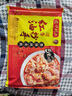 湾仔码头川香红油抄手云吞230g12只馄饨早餐夜宵生鲜速食冷冻 实拍图