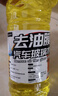 DREAMCAR4瓶装汽车玻璃水四级功效强力去污冬季防冻去油膜去虫胶镀膜 -48度防冻 【四级功效】强去油膜 实拍图