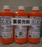 威猛先生（Mr Muscle） 管道疏通剂 500g*3瓶 下水道疏通剂 马桶卫生间管道疏通 实拍图