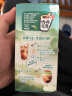 雀巢（Nestle）咖啡特调系列奶茶咖啡幽兰茉莉奶茶速溶冲饮17gx5条陈立农同款 实拍图