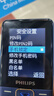飞利浦（PHILIPS）E568A 宝石蓝 移动联通电信4G全网通 老年人手机智能 超长待机儿童功能学生手机 大字大声直板按键 实拍图