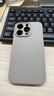 京工智造【肤感真液态】适用苹果15手机壳iPhone15promax全包防摔液态硅胶plus外壳简约超薄男款女 苹果15Pro【钛原色】贈钢化膜 液态肌肤手感丨内底边框植绒 实拍图