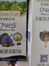 爷爷的农场有机紫苏籽油食用油110ml 热炒油凉拌赠婴儿宝宝辅食食谱 实拍图
