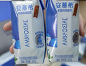 伊利安慕希希腊风味早餐酸奶原味205g*16盒 礼盒装 实拍图