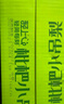 轻上银耳枇杷小吊梨果汁饮品0添加蔗糖健康清润饮料245ml*10瓶 实拍图