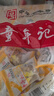 童年记宾贵神速原味南瓜子500g*2小包壳微咸炒货新货宿舍休闲零食年货 实拍图