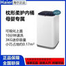 海尔（Haier）洗衣机小型全自动 迷你婴儿内衣洗衣机租房一人用 内衣裤洗小型家用 3KG 国家补贴15%XQBM30-218 实拍图