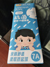 浪莎儿童袜子男童春夏季纯棉袜薄款夏天防臭防滑透气中大童6双盒装 中筒款1-纯色6双 22-24cm[10岁以上]鞋码36-40码 实拍图