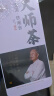 惠聚春秋安溪铁观音新茶2025春茶特级清香型参赛高山野茶叶礼盒自己喝500g 铁观音礼盒【端午节送礼】 实拍图