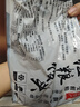 参情无限【不加白面】杂粮馒头无糖精粗粮早餐代餐全麦馒头孕妇糖尿病主食 5种馒头各1斤 2.5kg （共25个） 实拍图