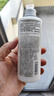 无印良品（MUJI）基础补水乳液 温和补水 保湿护肤  清爽型200ml  实拍图