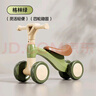 巧乐熊儿童平衡车1一3岁入门减震滑步车婴儿助学步四轮平衡车宝宝滑行车 格林绿【限位转向+超轻车身】 实拍图