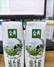 伊利金典纯牛奶整箱 200ml*24盒 3.6g乳蛋白 原生高钙 礼盒装 实拍图